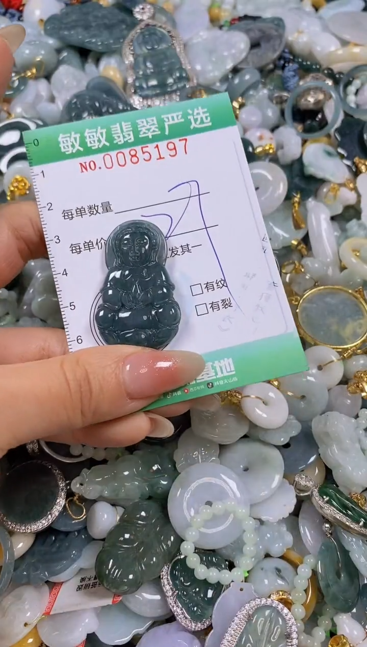 【闪购商品】翡翠颈饰未镶嵌闪购商品0085197