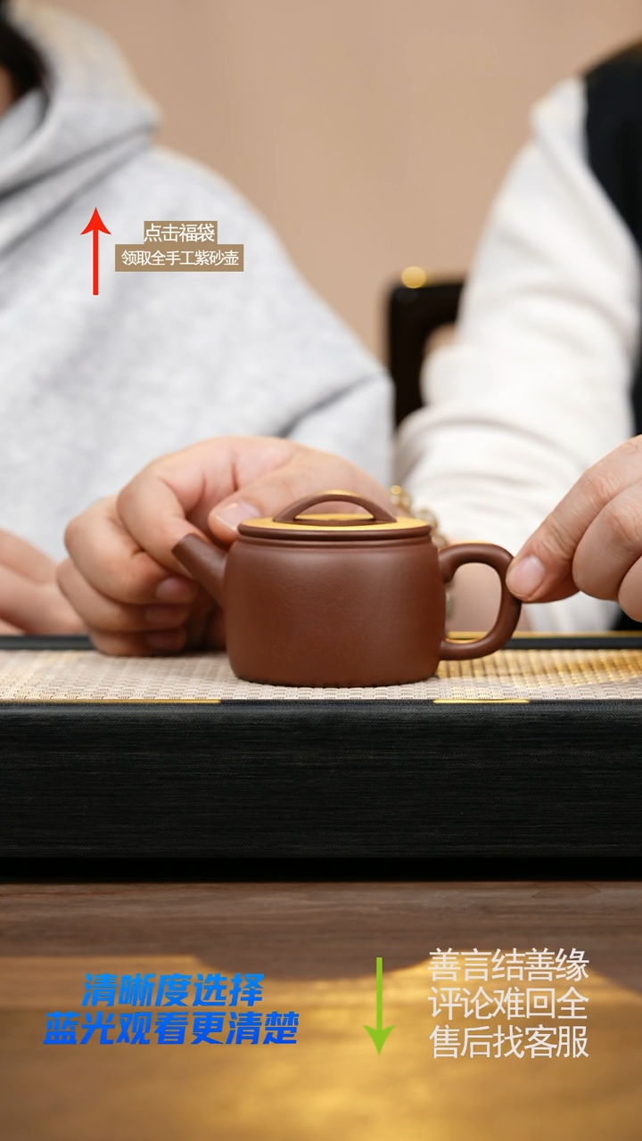 底槽清汉瓦 紫砂壶