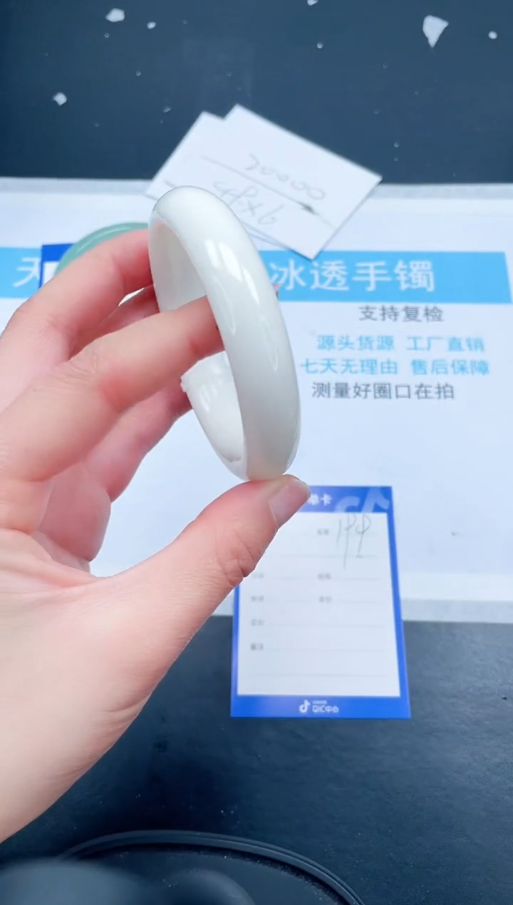 【闪购商品】和田玉手镯未镶嵌199-58.8