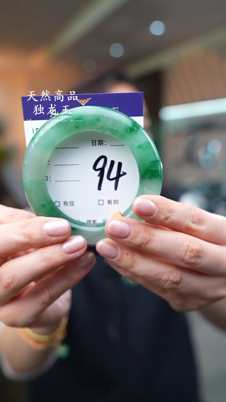 【闪购商品】石英质玉手镯未镶嵌94