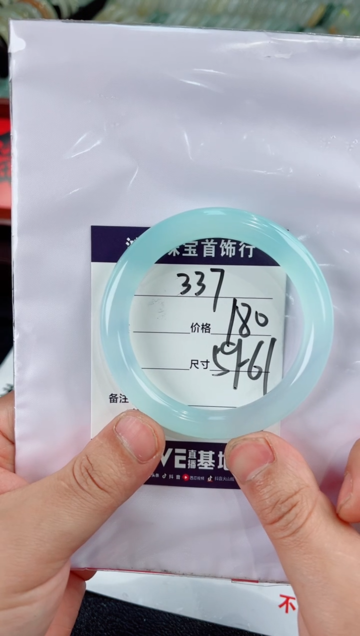 【闪购商品】石英质玉手镯未镶嵌337