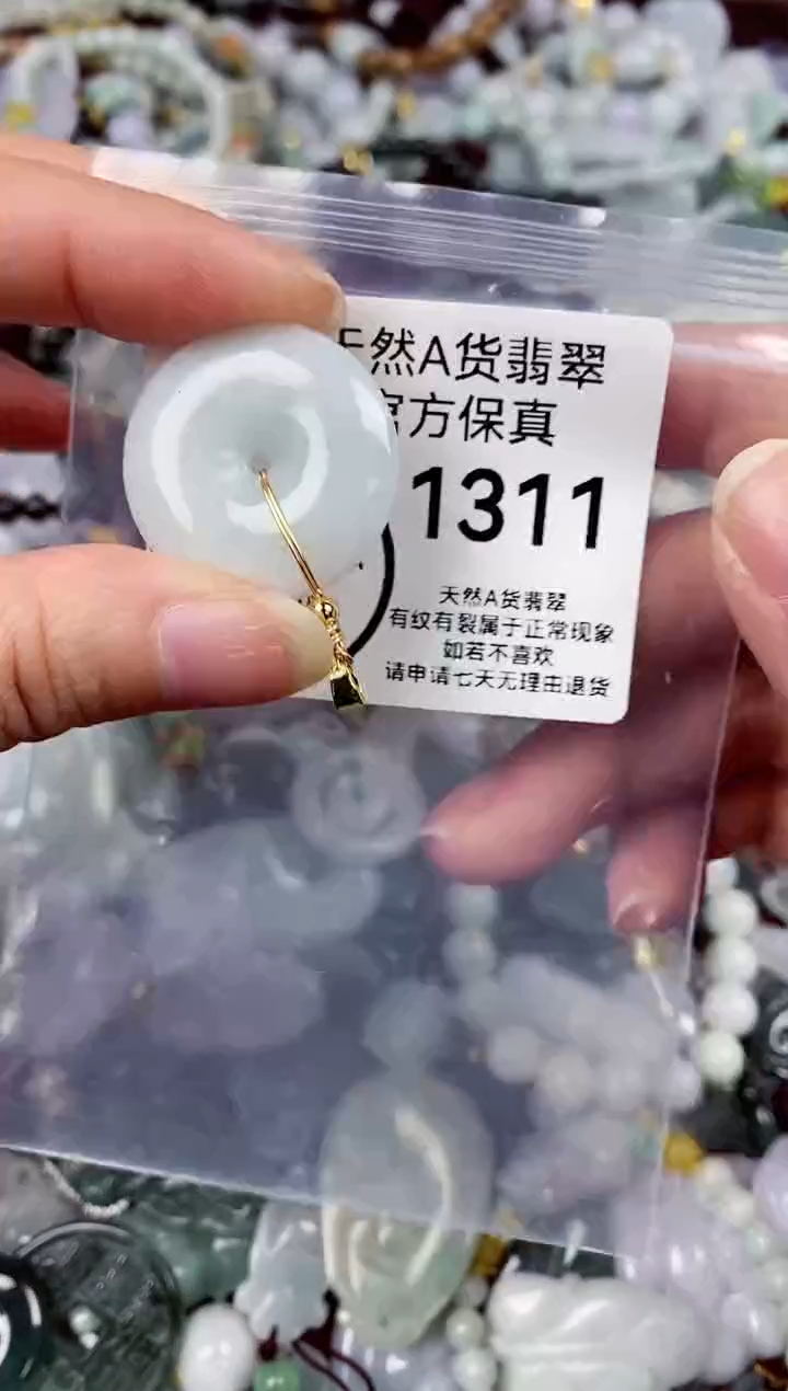 【闪购商品】翡翠颈饰未镶嵌天然A货翡翠1311