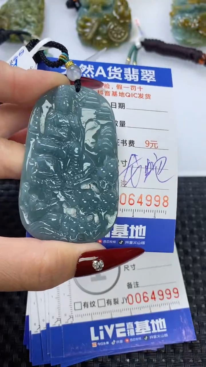 【闪购商品】翡翠颈饰未镶嵌1111111111111111