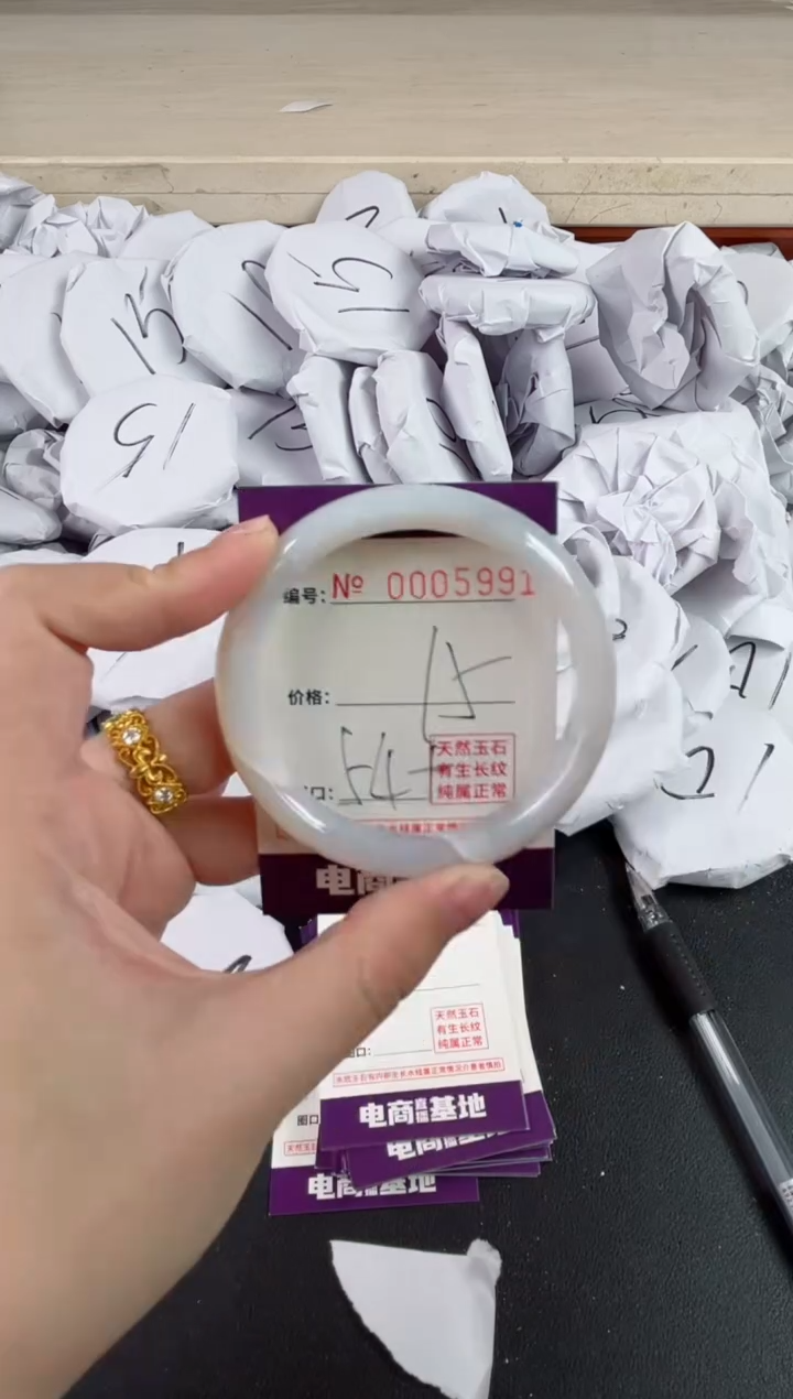 【闪购商品】玛瑙/玉髓手镯未镶嵌5991