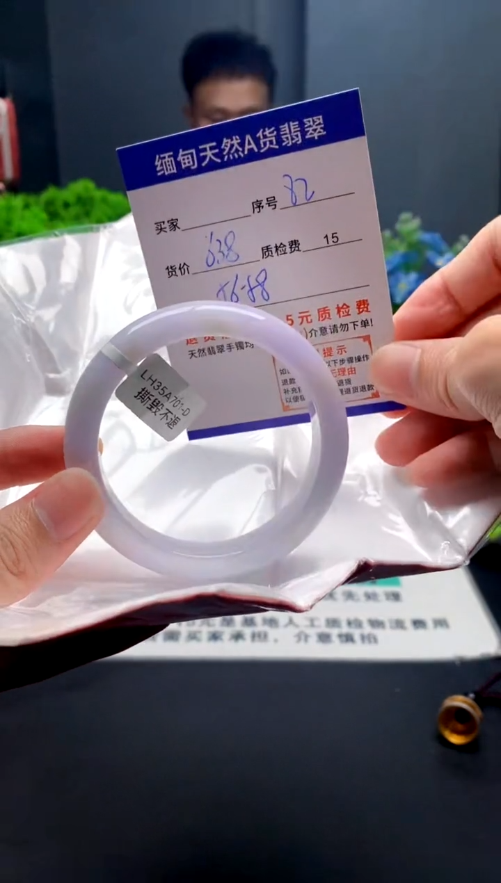 未镶嵌手镯翡翠82缅甸天然A货翡翠需包容瑕疵，介意慎拍