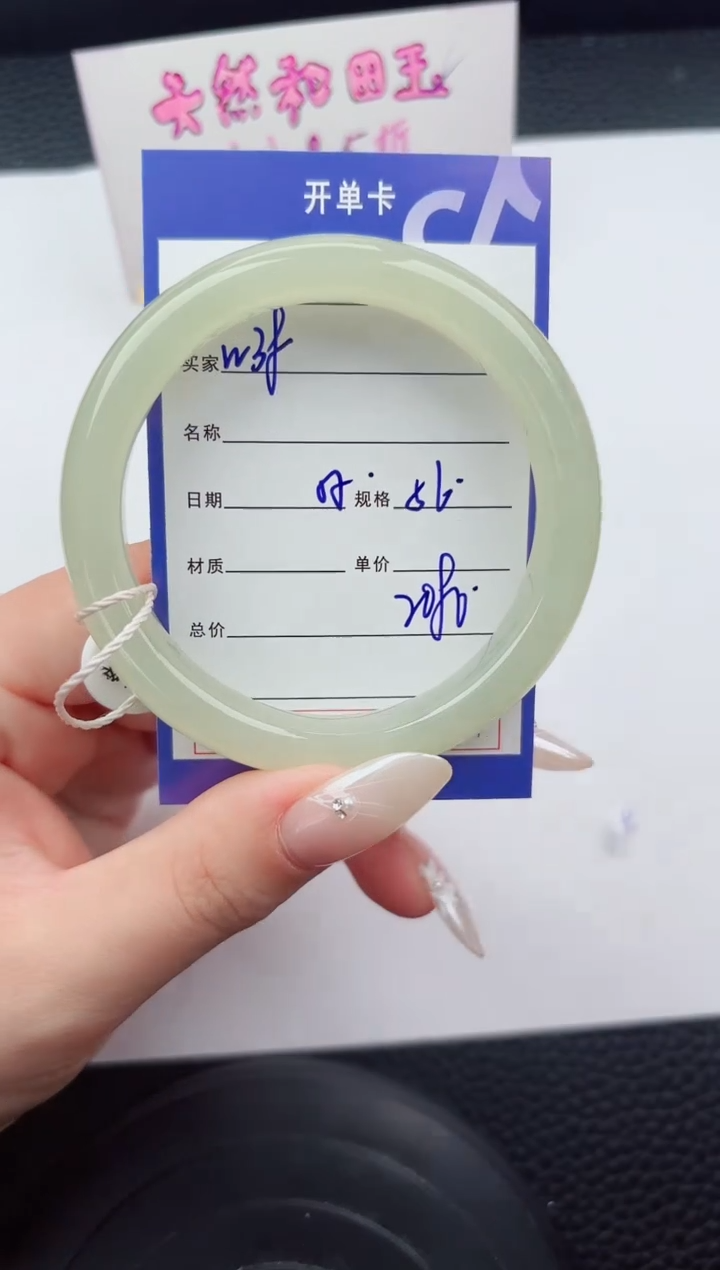 未镶嵌手镯和田玉38嗨购微色差T5