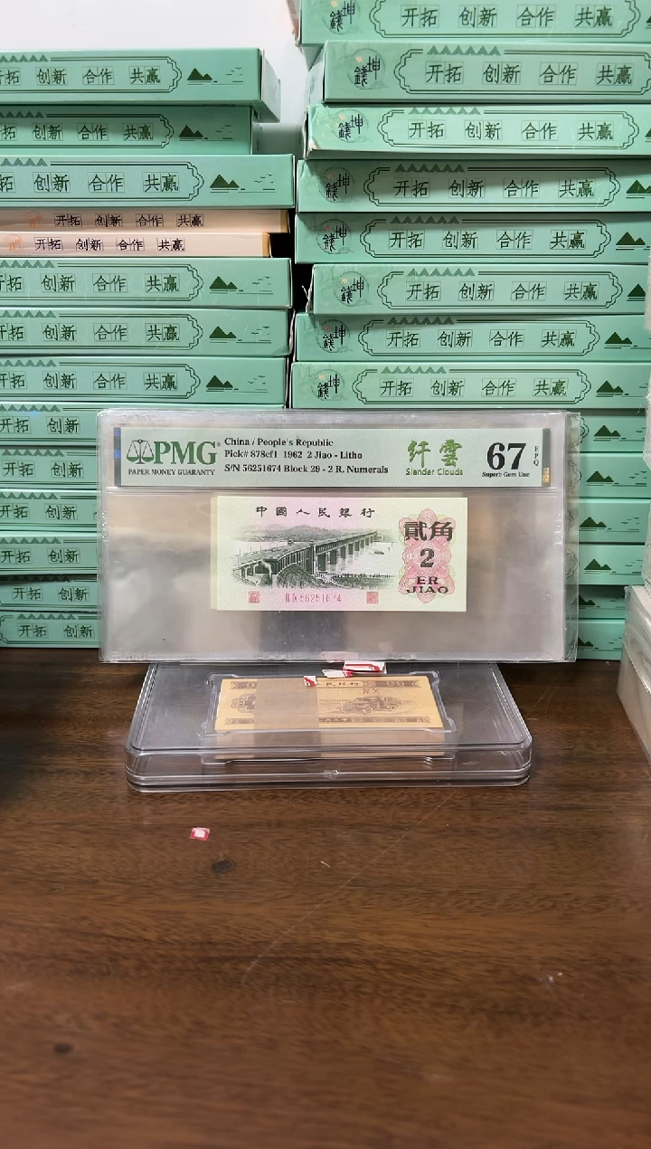 其他普通金属4001