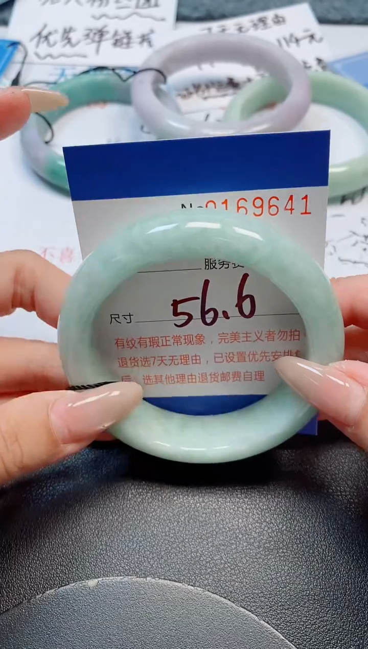 未镶嵌手镯翡翠天然缅甸翡翠169641