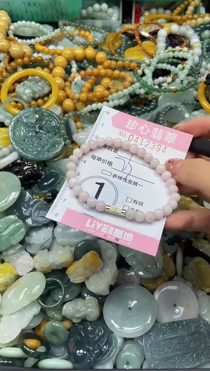 颈饰未镶嵌翡翠闪购0412394