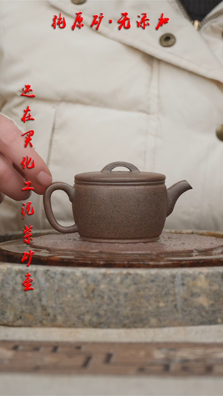【闪购商品】紫砂茶壶红墩头汉瓦