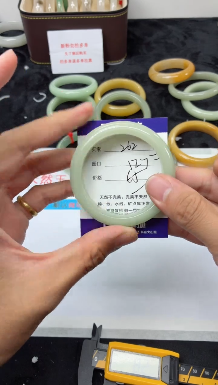 未镶嵌手镯石英质玉262
