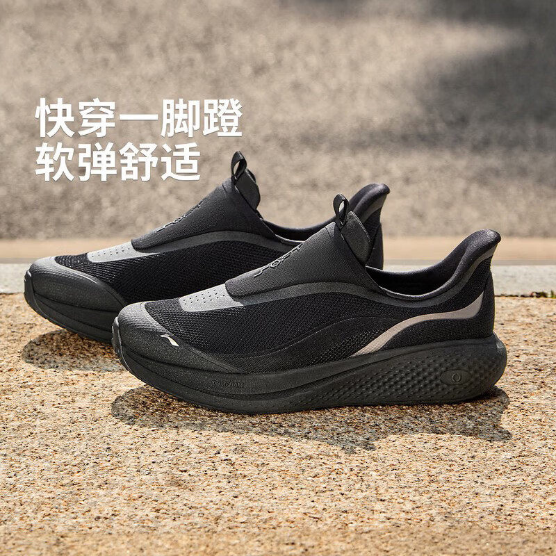 2026夏款SOFT GO 3 SLIP ON男子软弹舒适休闲鞋AGLW009/AGLW137