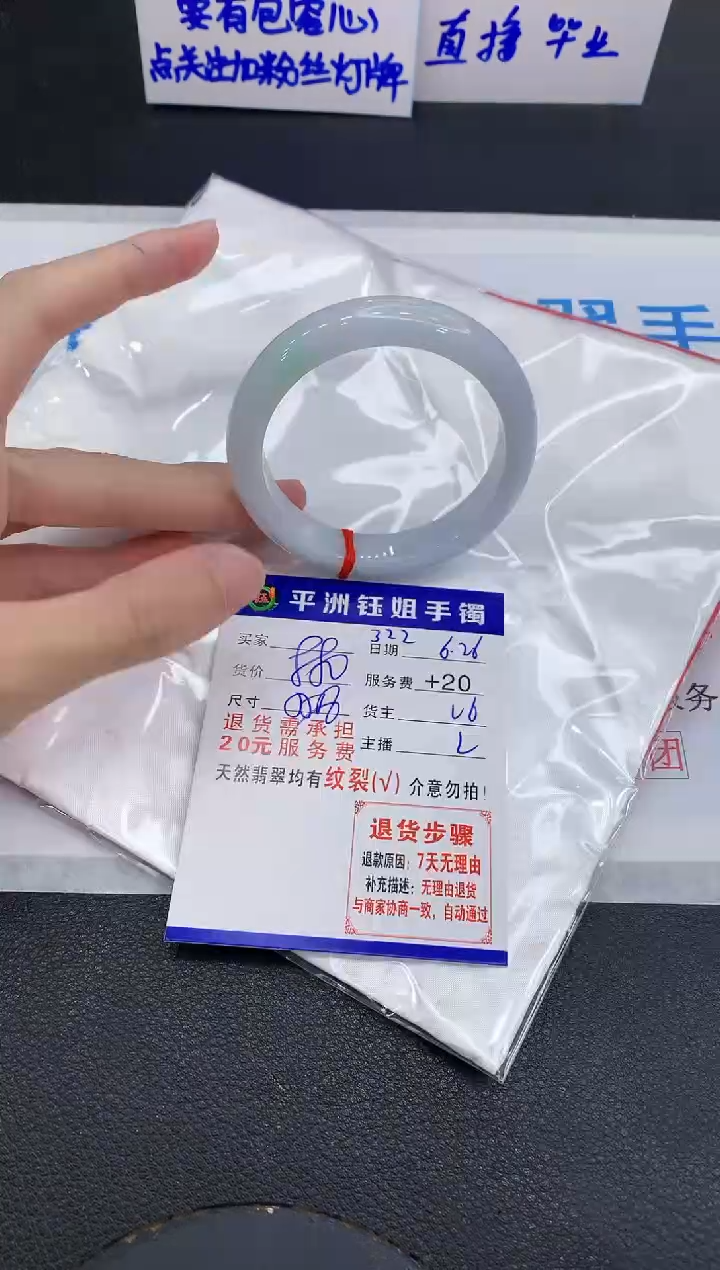 翡翠手镯未镶嵌11111111111