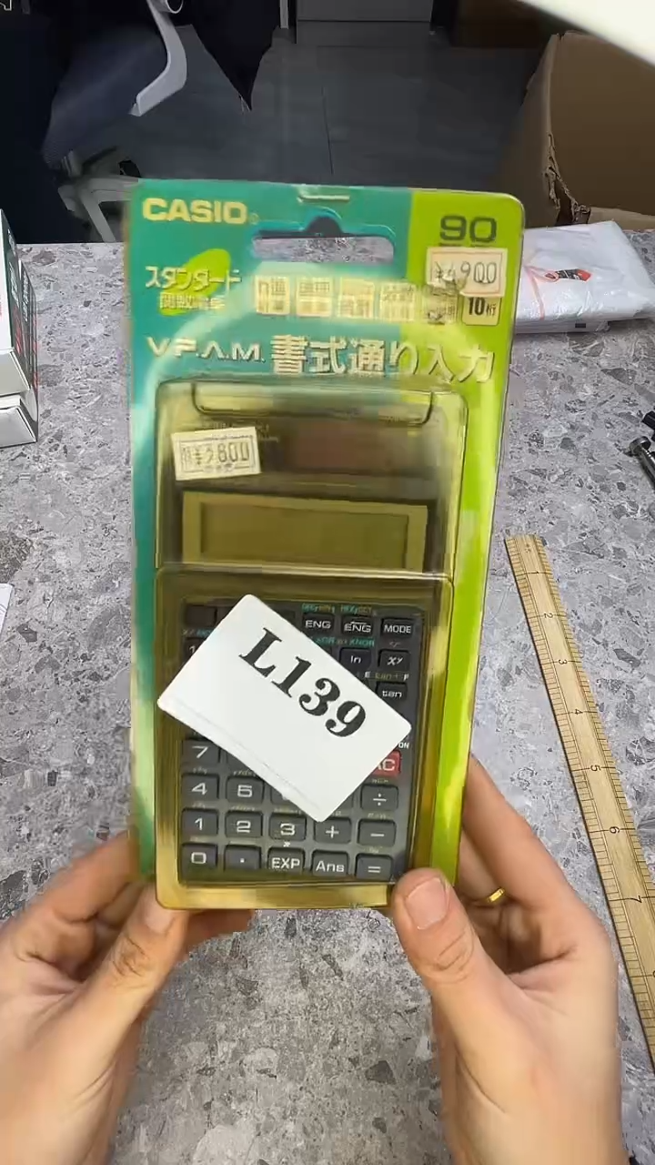 瓷片?***福默认微瑕回流古瓷139