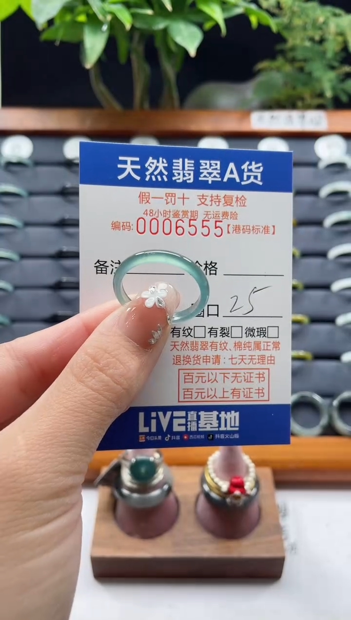 【闪购商品】翡翠未镶嵌戒指天然翡翠戒指6555
