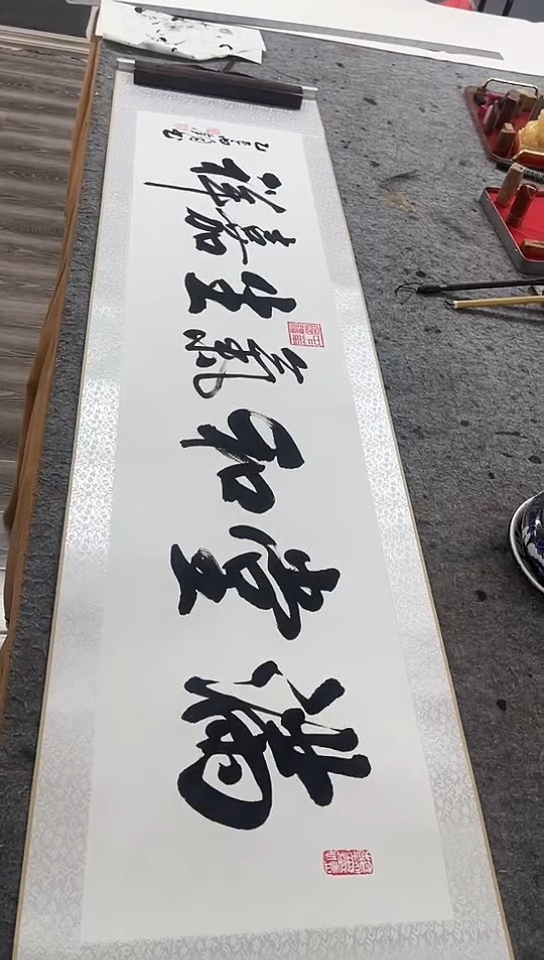 【闪购商品】书法四尺对开卷轴  满堂和气生嘉祥