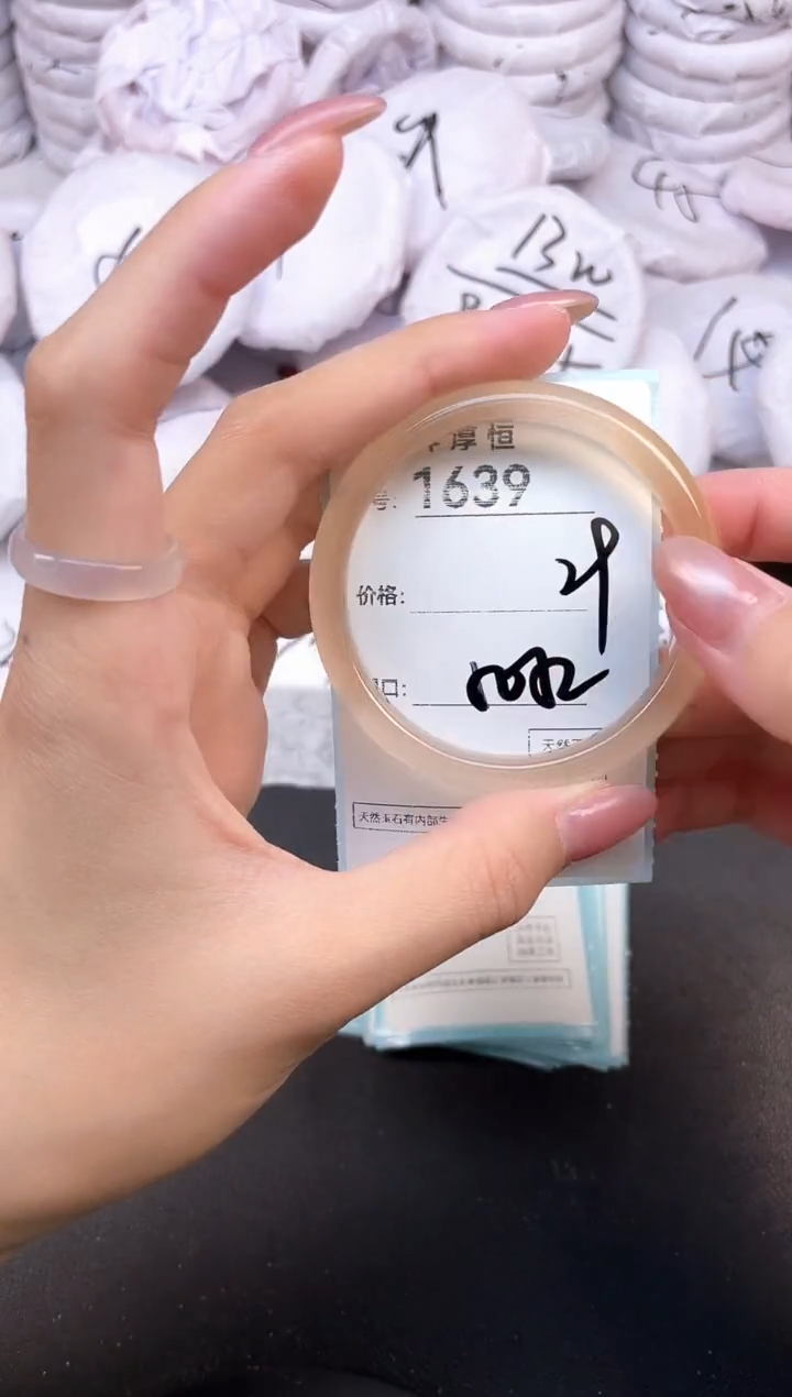 玛瑙/玉髓手镯未镶嵌1639