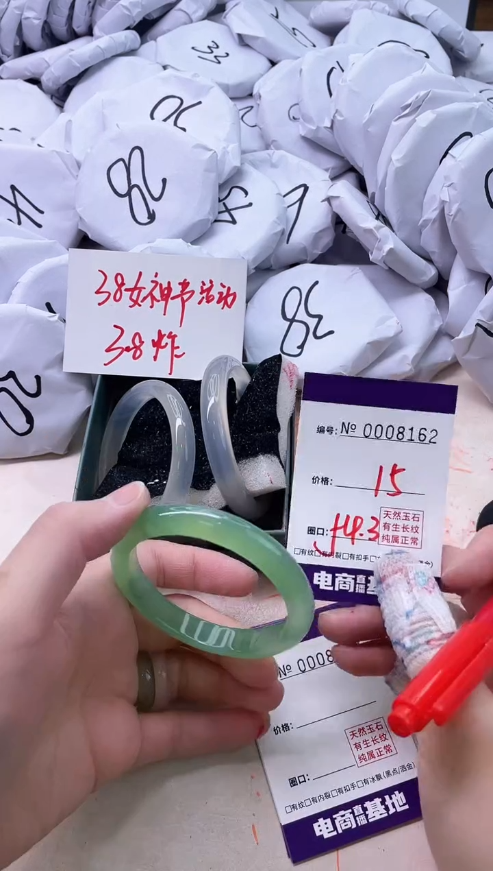 【闪购商品】玛瑙/玉髓手镯未镶嵌8162