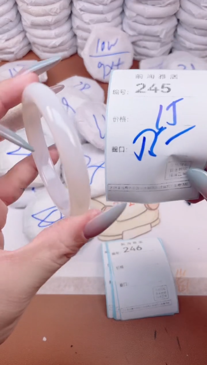 【闪购商品】玛瑙/玉髓手镯未镶嵌245