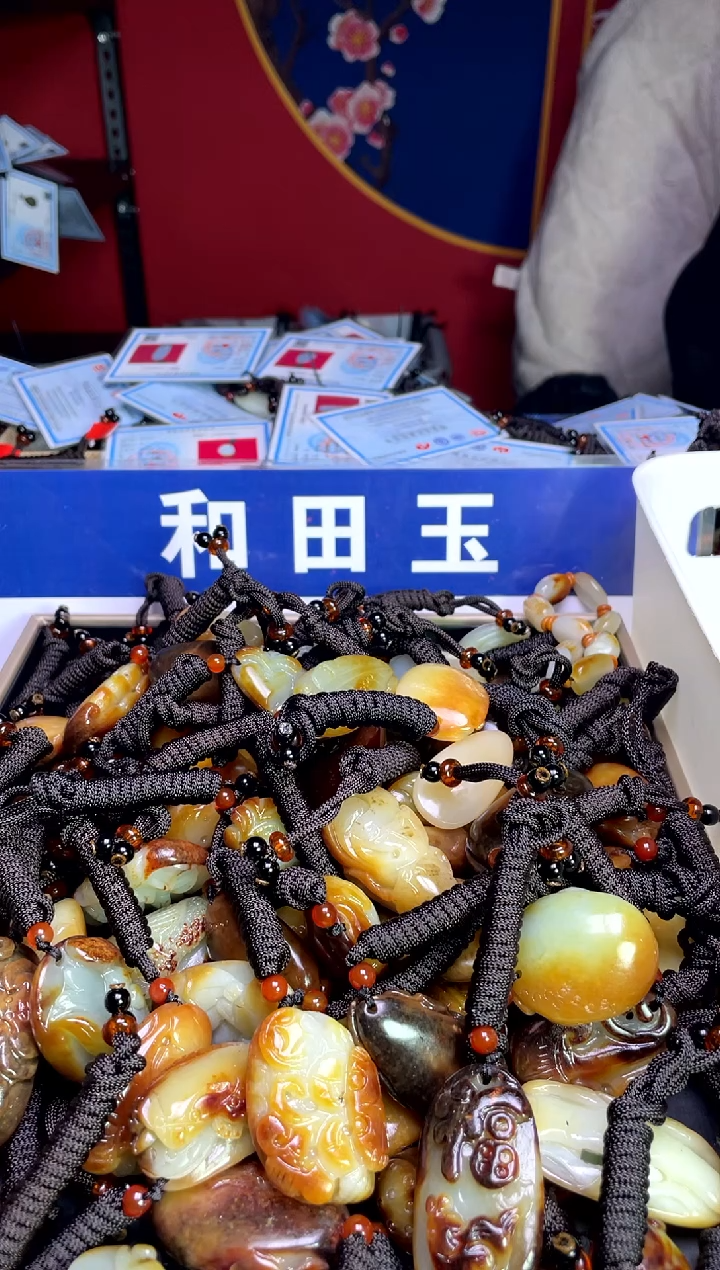 【闪购商品】和田玉颈饰未镶嵌3