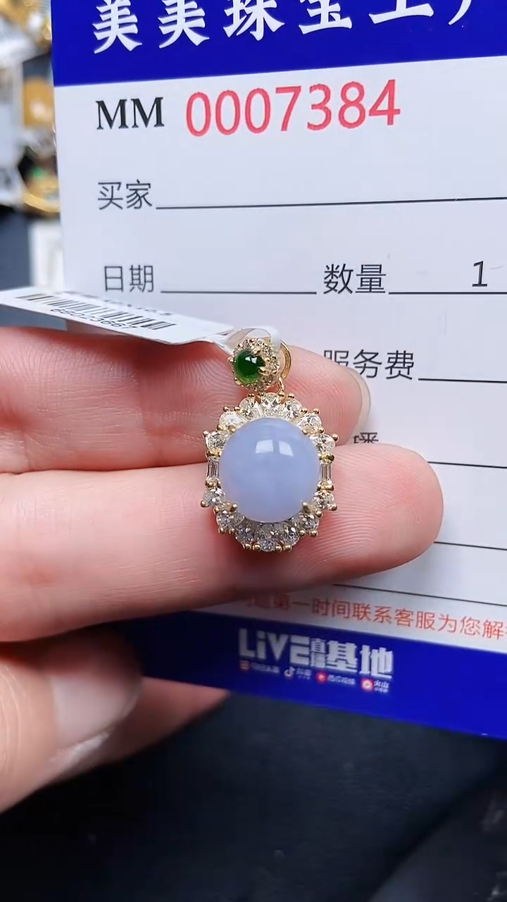 颈饰银S925镶嵌翡翠7384