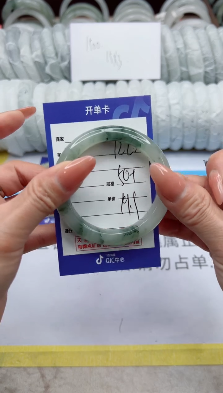 【闪购商品】石英质玉手镯未镶嵌122