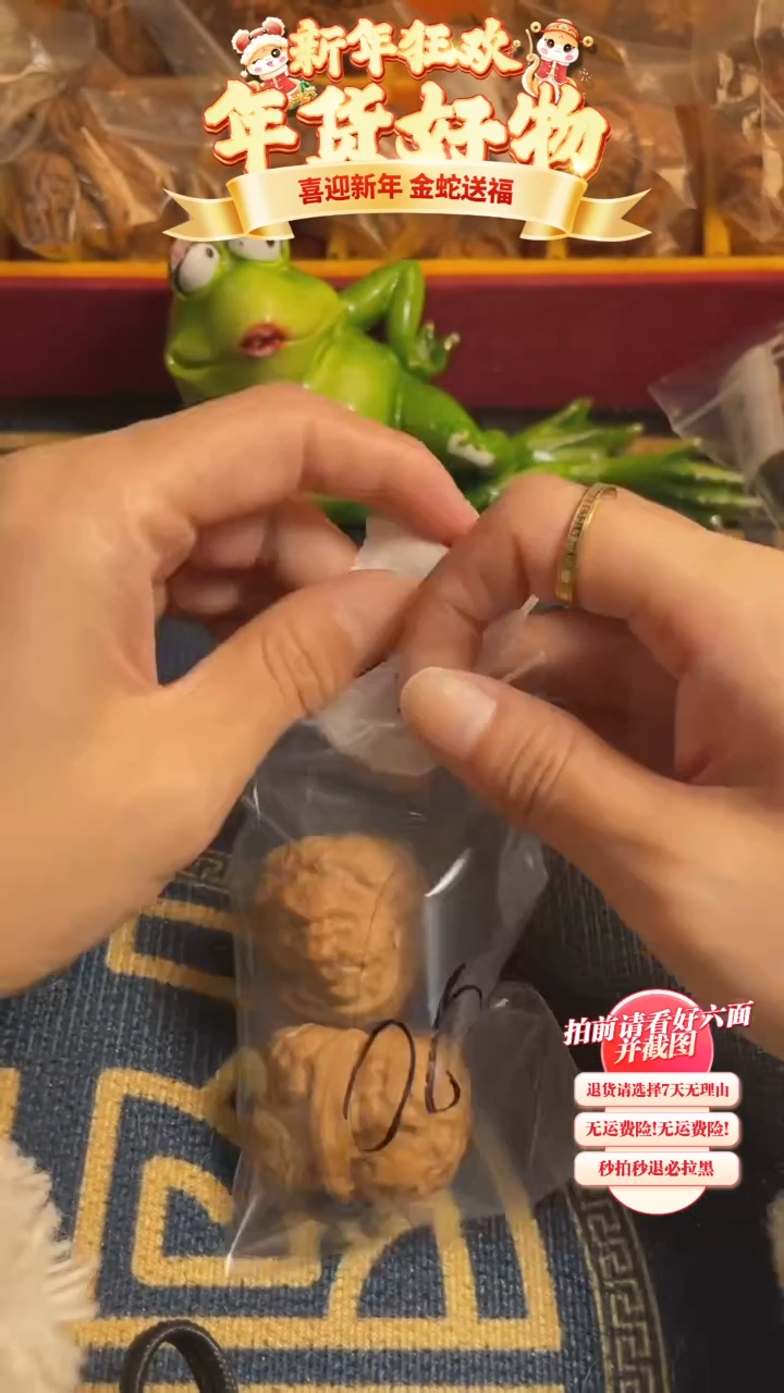 【闪购商品】文玩核桃吊坠60核桃