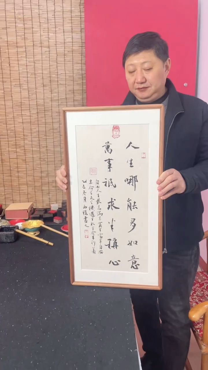 国画半称心精品禅意画框
