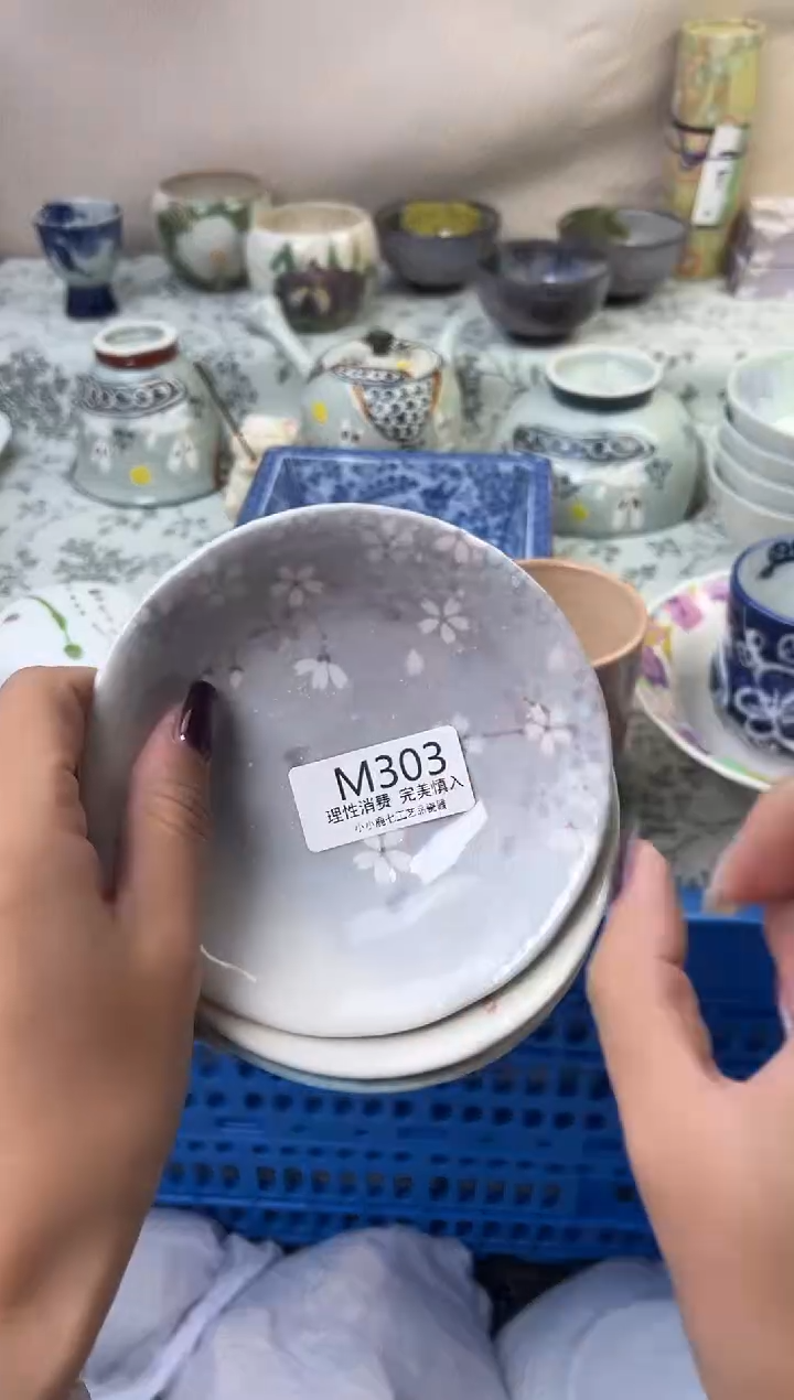 瓷香****拿301（是301）-MMMMMMMMMMMM