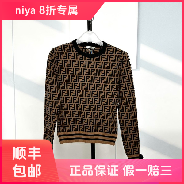 妃鱼/芬迪/丝缎、羊毛、亮片/上衣/95新/凡0615