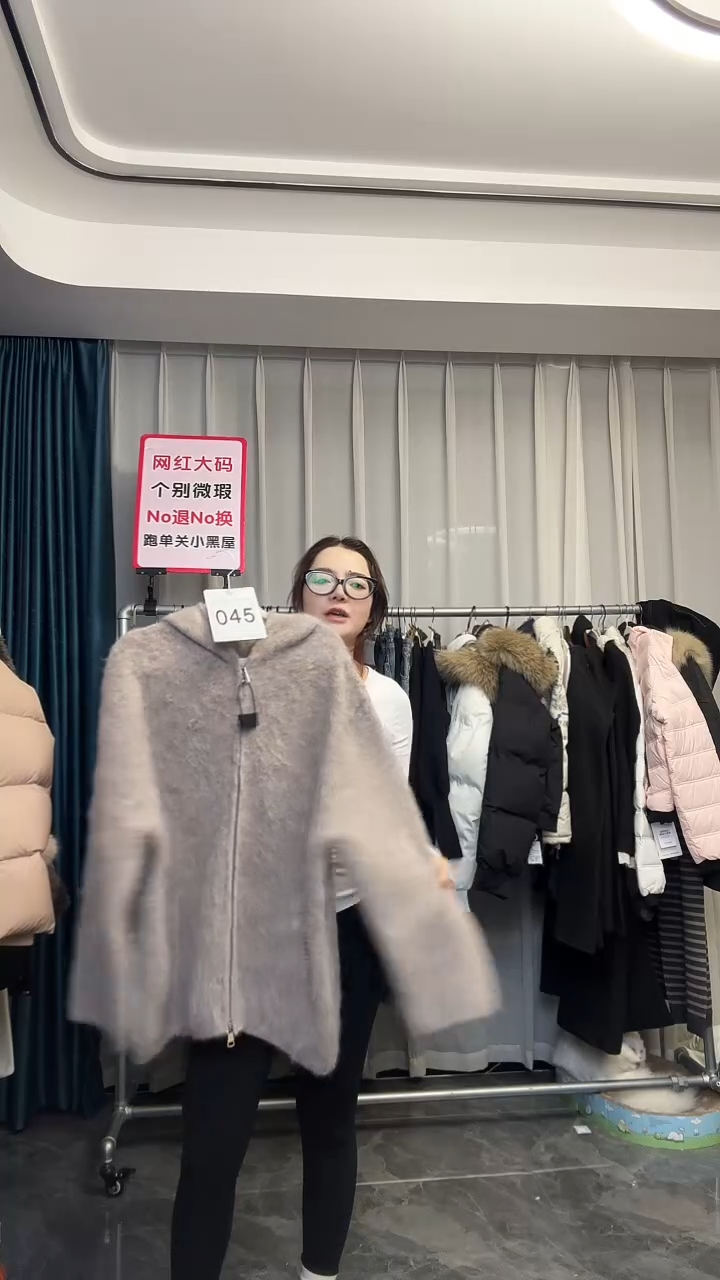 【NO退NO换【TUTU定制粉丝福利】直播浮力冬季外套045