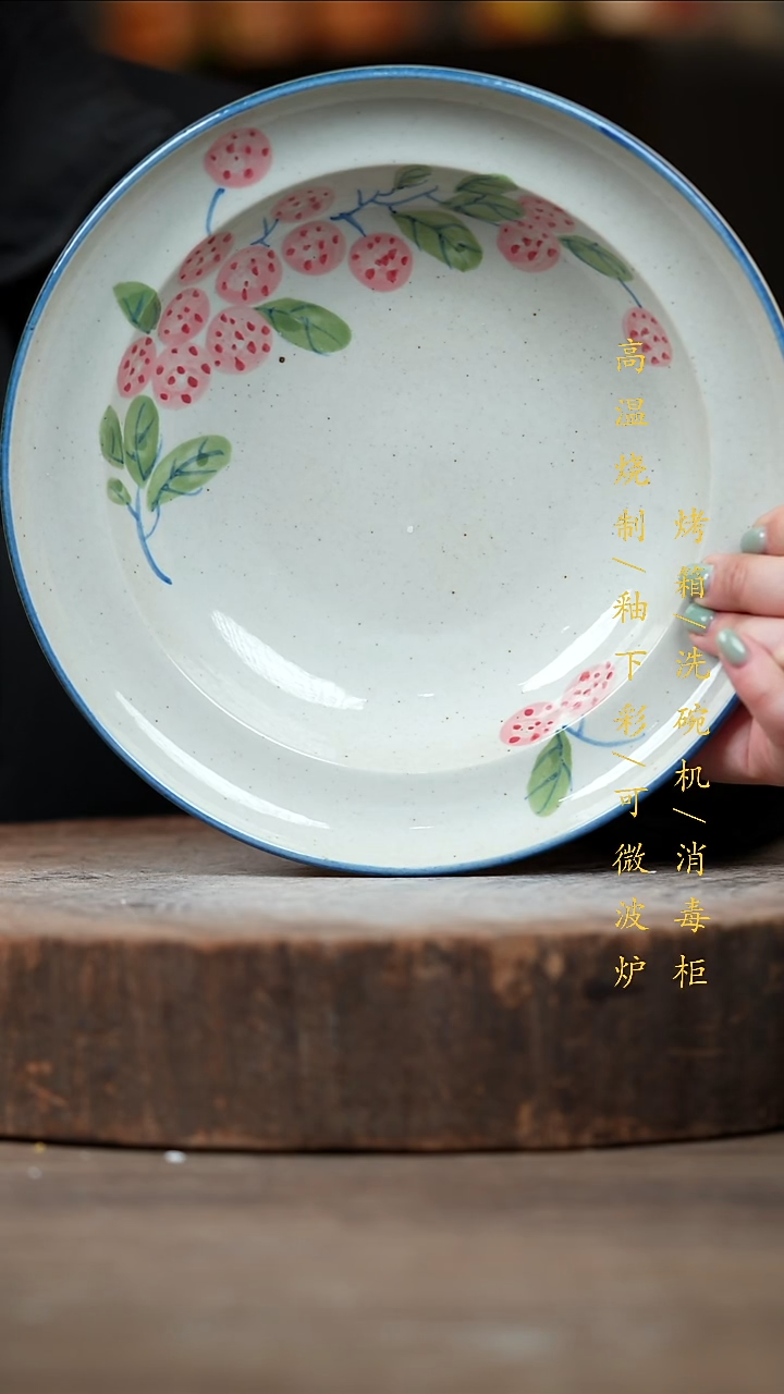瓷片景德镇高温釉下彩（食品级）