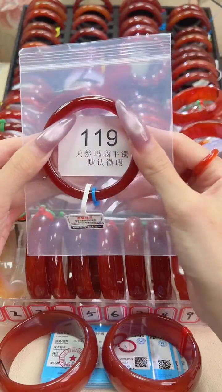 手镯玛瑙/玉髓未镶嵌53圈口*B119