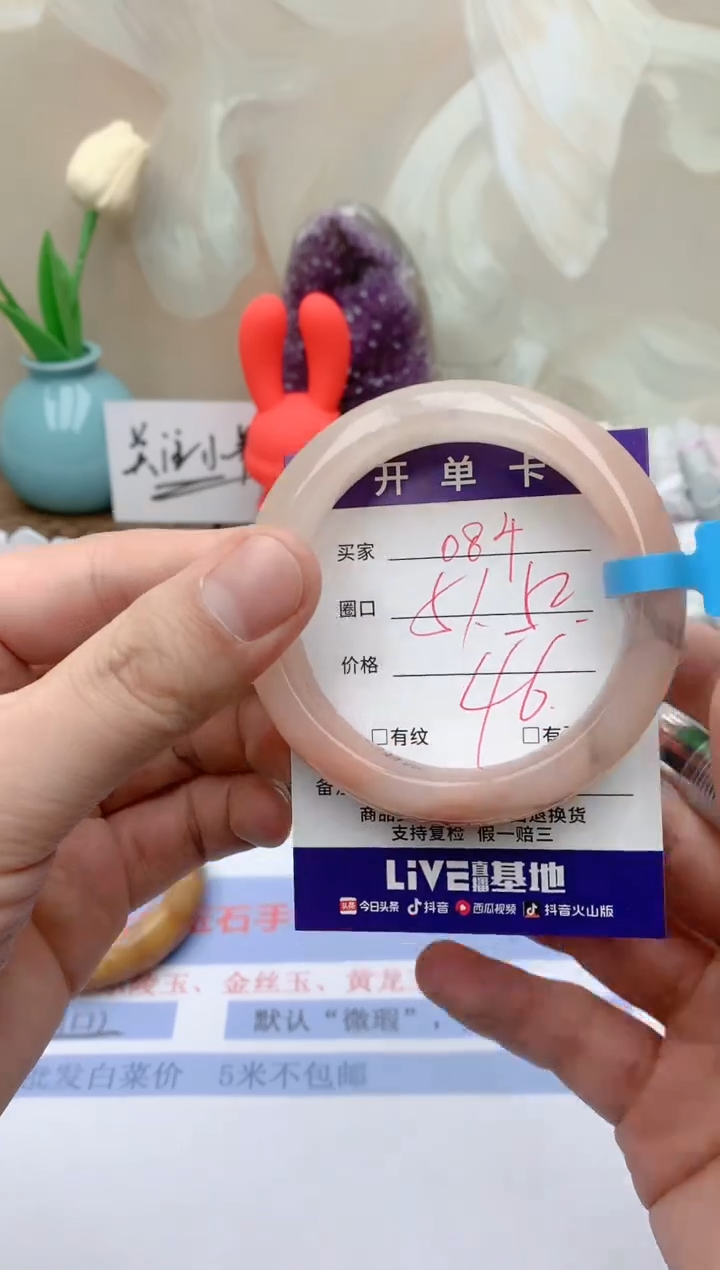 【闪购商品】石英质玉手镯未镶嵌天然玉石手镯-084