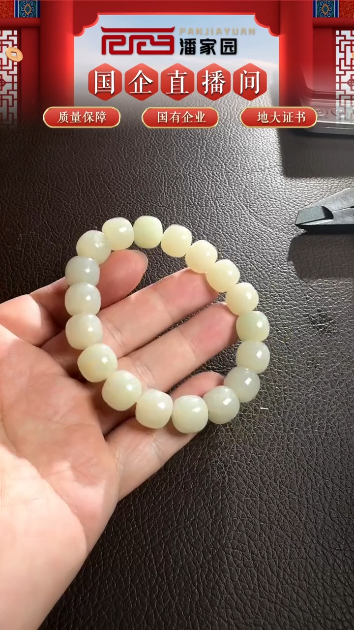 颈饰未镶嵌和田玉35-LSY-1211-老型珠手串1-新疆-12*11*mm-3500-1