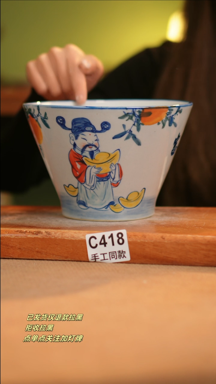 【闪购商品】其他C418窑林瓷业陶瓷陶瓷