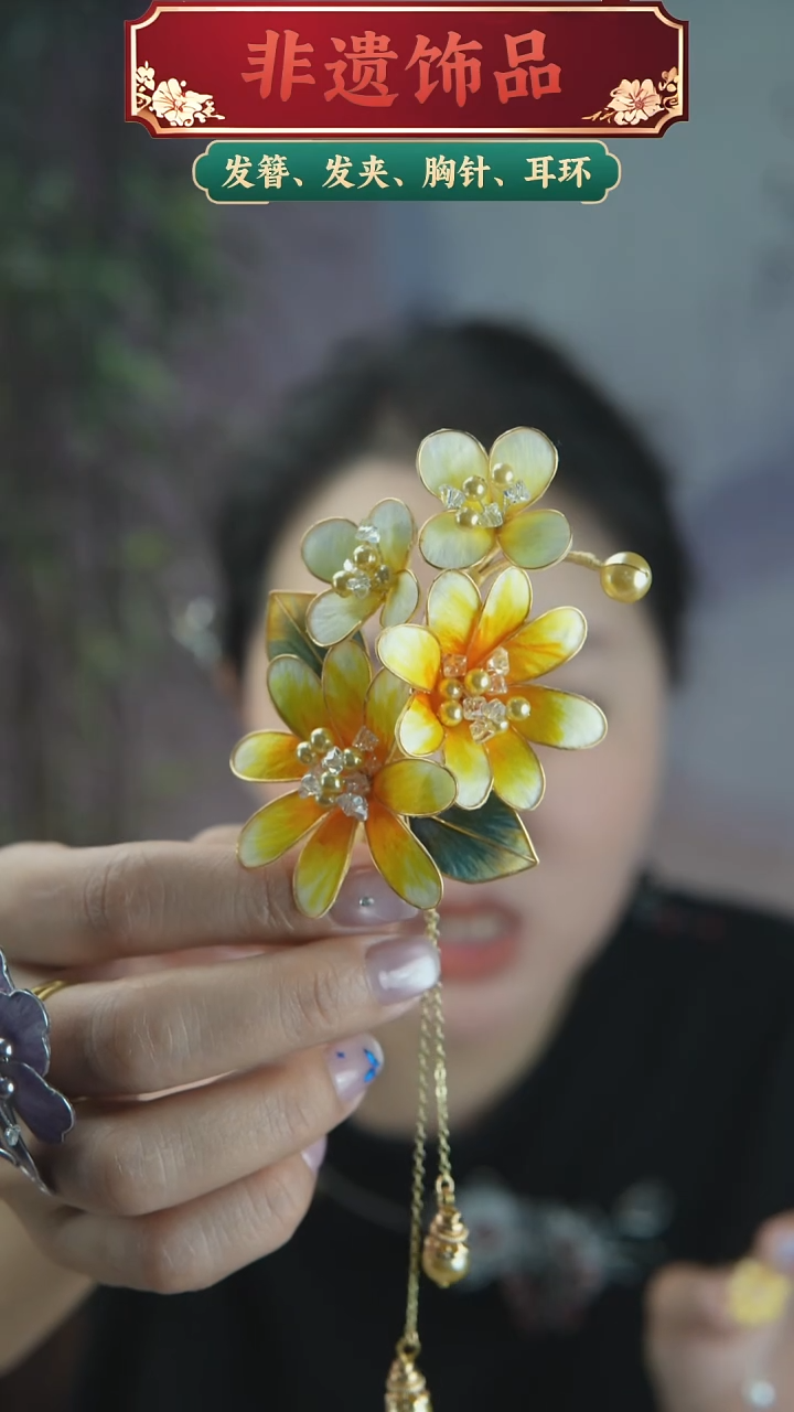 非金属木质黄雏菊发夹