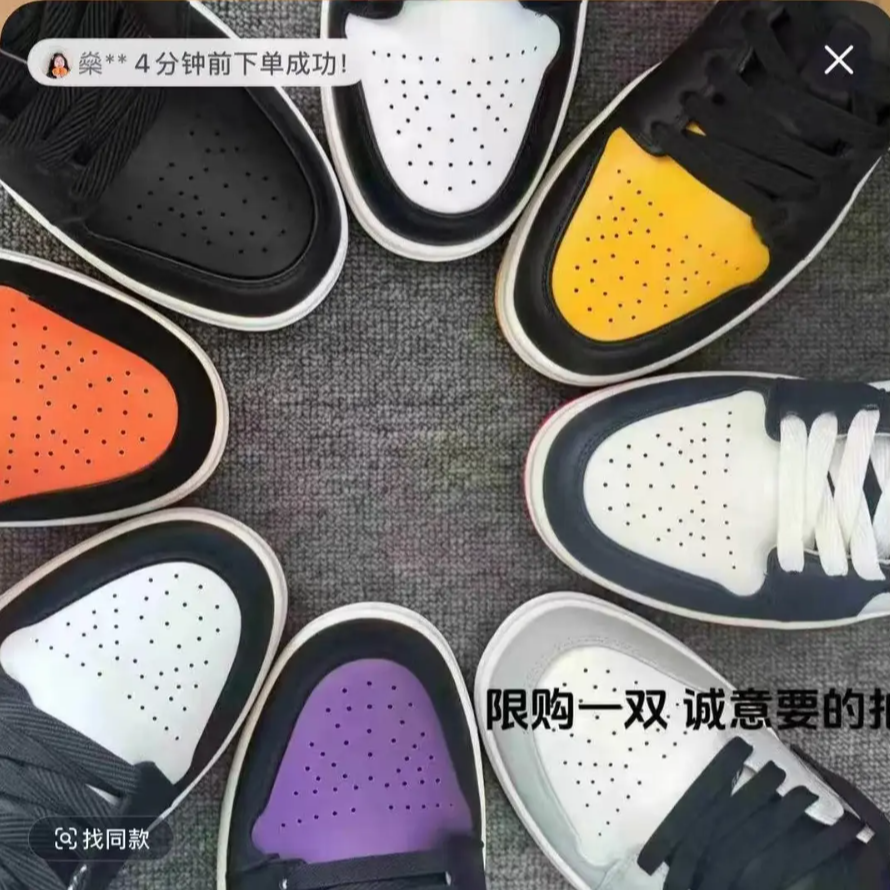 【运费险~断码浮力~现货直发】情侣轻奢低帮透气休闲鞋板鞋