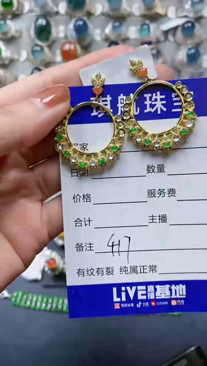 【闪购商品】翡翠耳饰银S925镶嵌0417