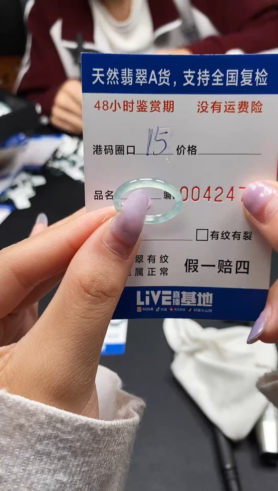 未镶嵌戒指翡翠天然A货翡翠2478