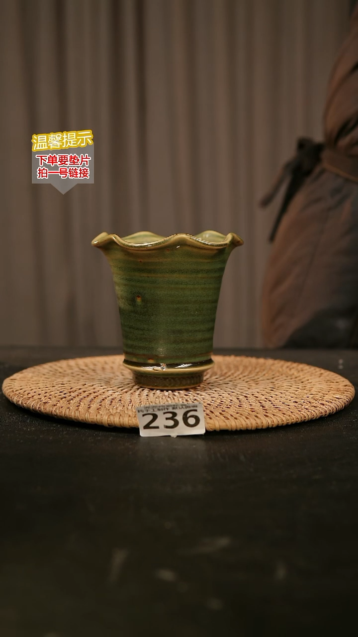 瓷片236内口径约9  外高约10