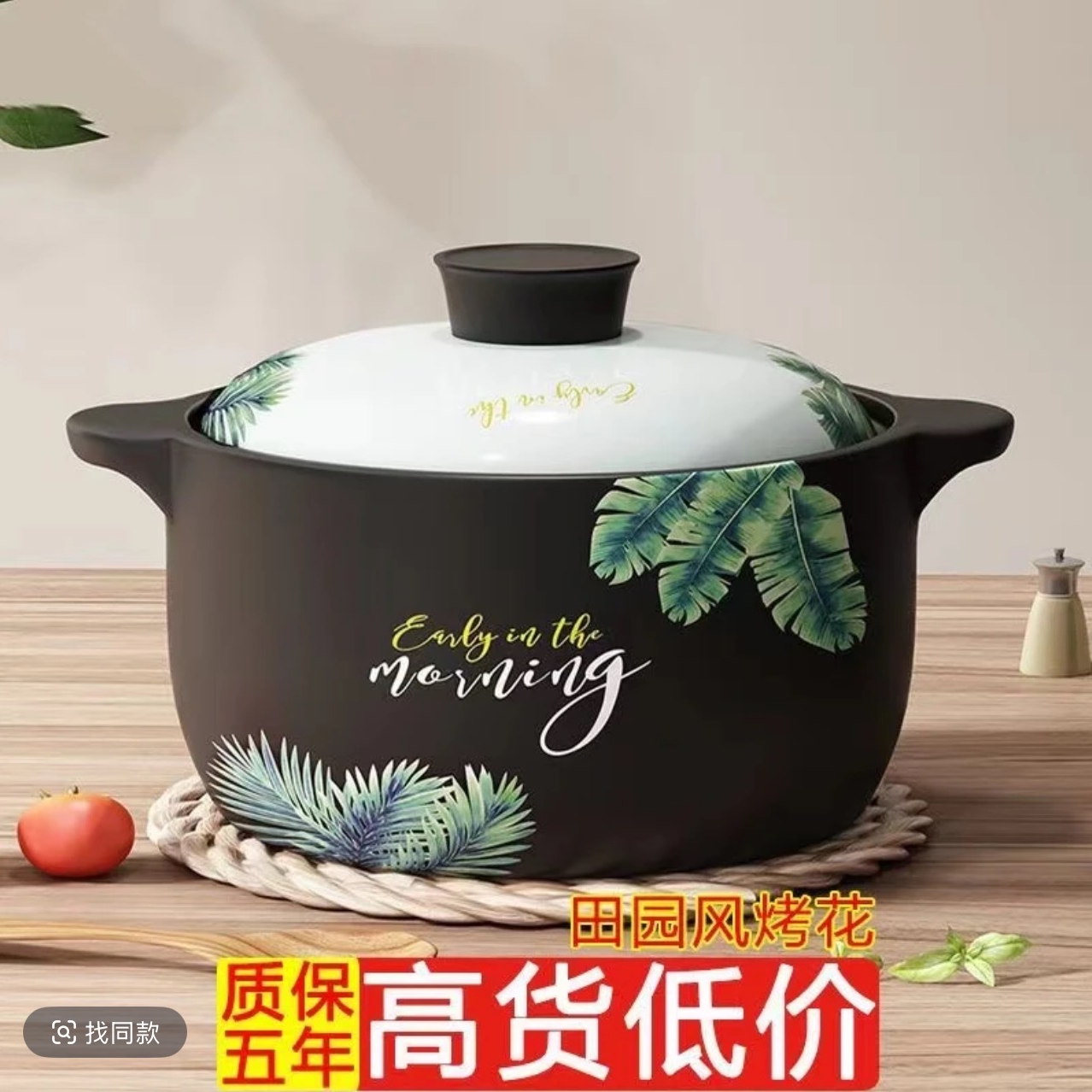 5升砂锅耐高温燃气煤气明火家用煲汤炖菜煲仔饭火锅多功能网红锅