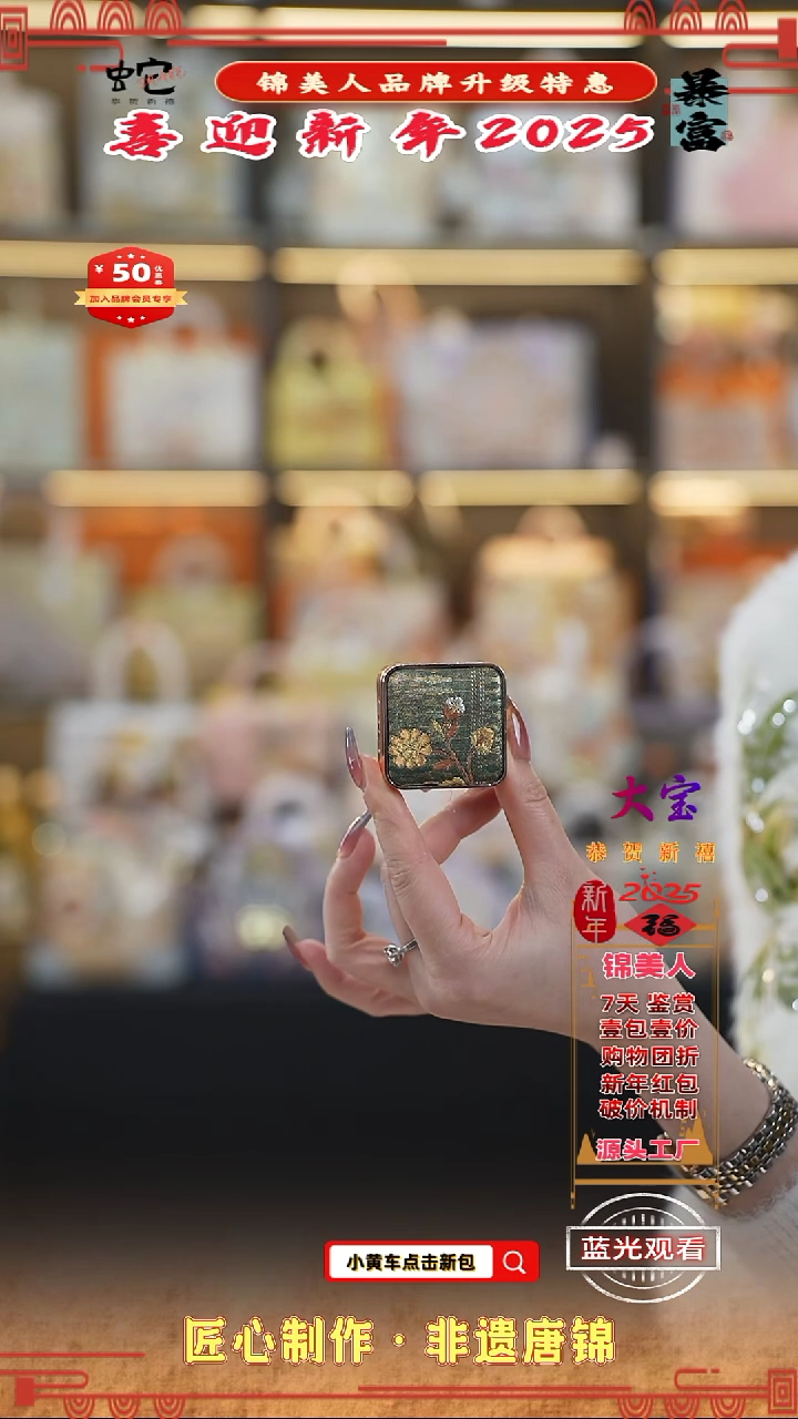 【闪购商品】织绣大宝新年特惠 车载香薰3