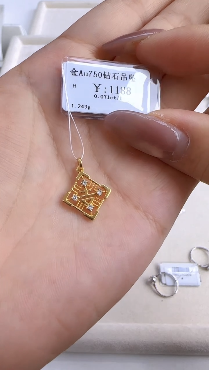 【闪购商品】钻石吊坠(不含链)18K金镶嵌105000