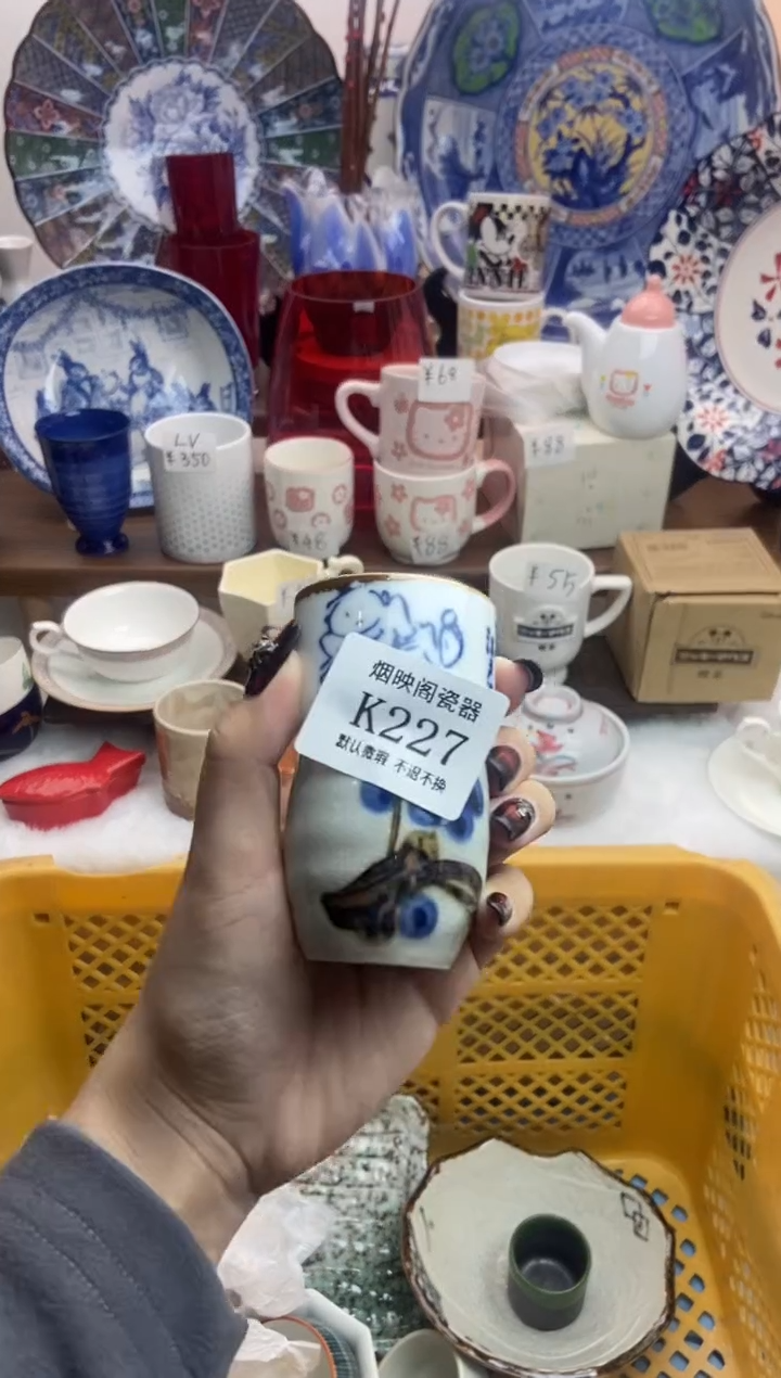 【闪购商品】瓷片227两只满25包邮，默认微瑕不退不换