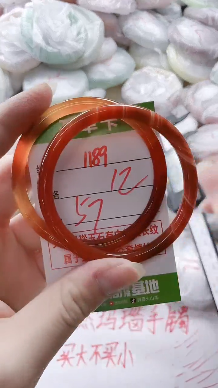 【闪购商品】玛瑙/玉髓手镯未镶嵌1189