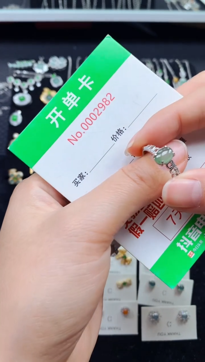 【闪购商品】翡翠戒指银S925镶嵌2982