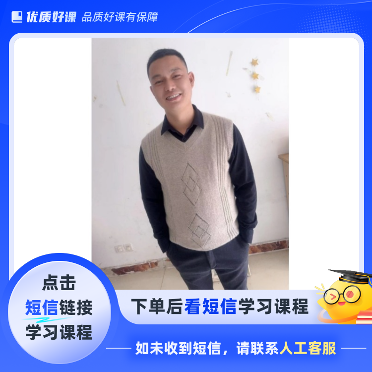 莉莉《经典》上往下V领背心视频教程(点击短信链接学习课程)