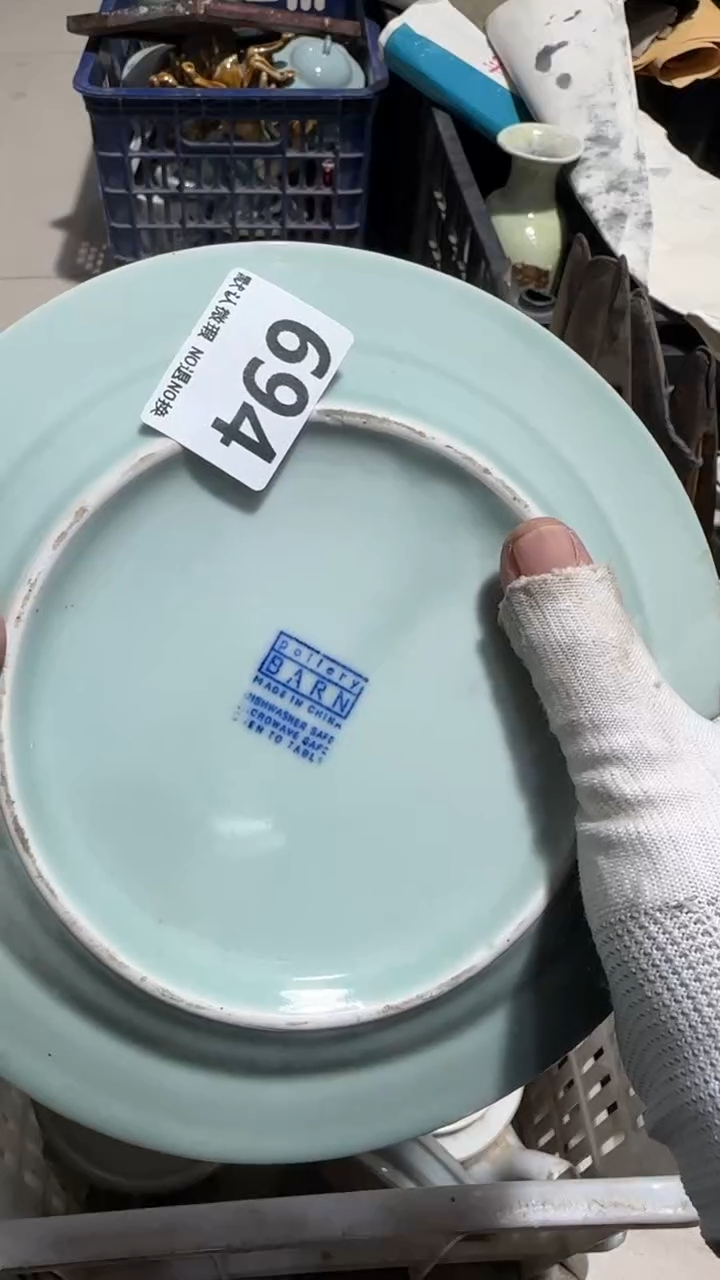 瓷片赵*生亿容工艺品694