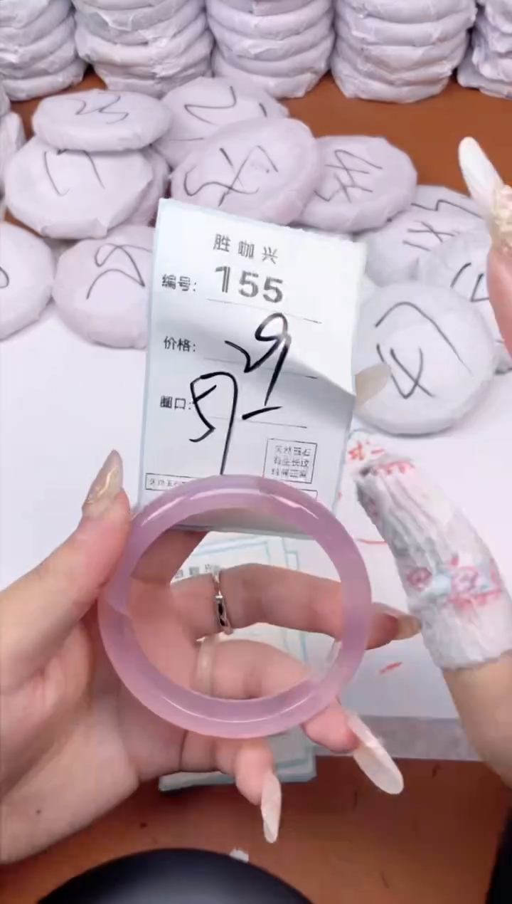 【闪购商品】玛瑙/玉髓手镯未镶嵌155